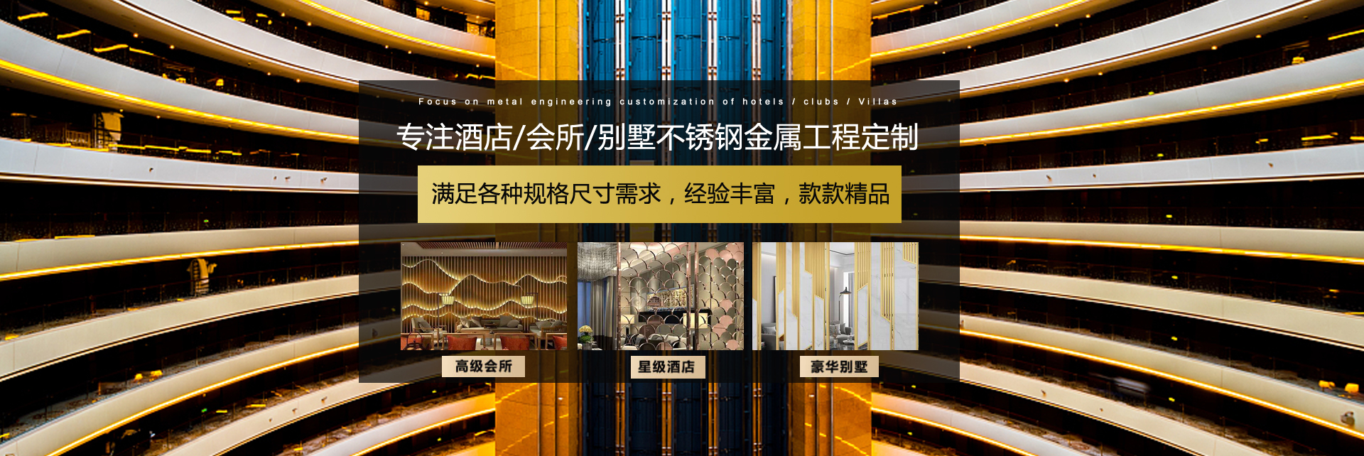 雲南不鏽鋼工（gōng）程