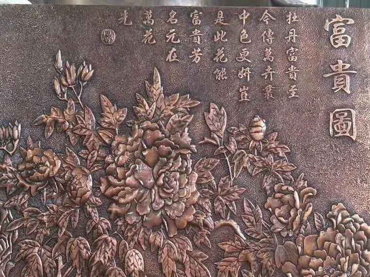 銅（tóng）裝飾畫