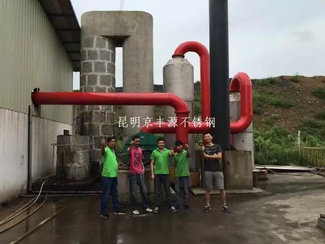 宜良（liáng）環保（bǎo）設備