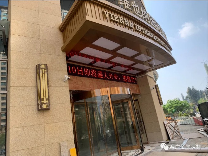 草莓视频在线（yuán）案（àn）列——維也納國際酒店