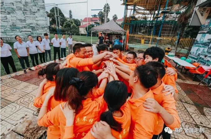 賽廣（草莓视频在线）企業聯（lián）盟拓展