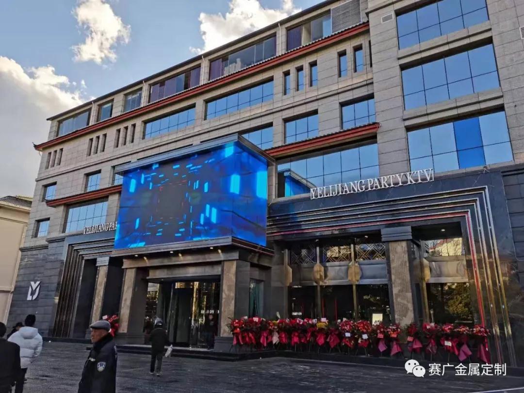 賽廣2021年案例----夜（yè）麗江KTV