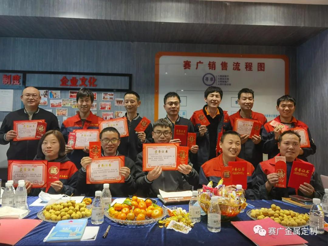 2021年賽廣年會（huì）