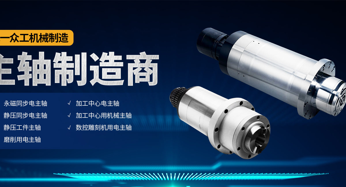 安陽市九一眾工機械製造有限公司（sī）