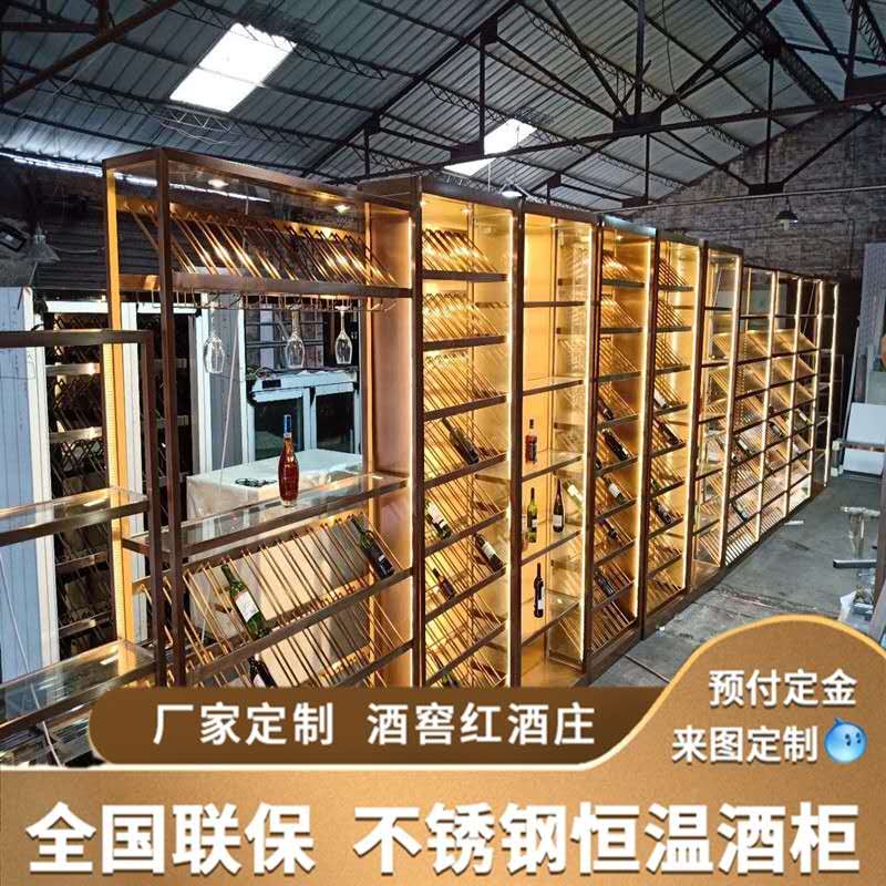 不鏽鋼恒溫酒櫃 不鏽鋼恒溫酒櫃