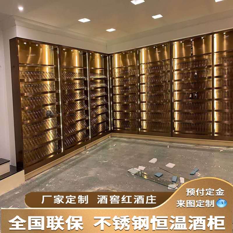 不鏽(xiù)鋼恒溫酒櫃 不鏽(xiù)鋼恒溫酒櫃