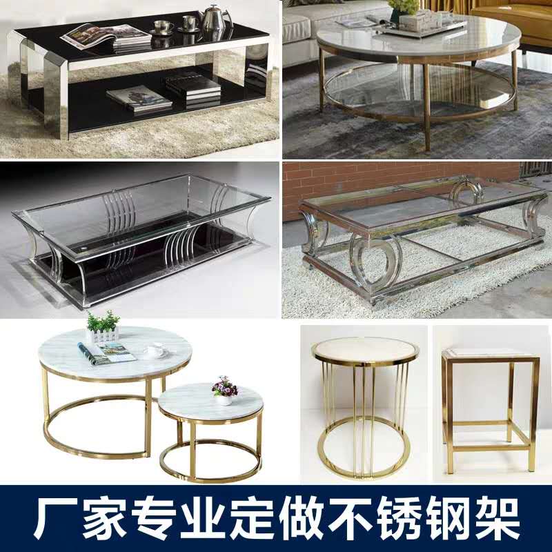 不鏽鋼拉絲茶(chá)幾架 不鏽鋼拉絲茶幾架