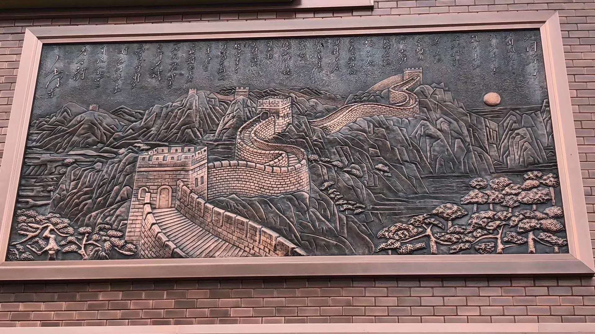 銅裝飾畫 銅裝(zhuāng)飾畫