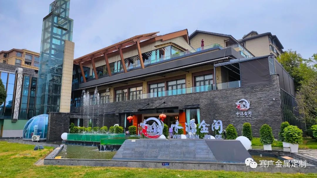 賽廣2022年案例——味源金閣（gé）