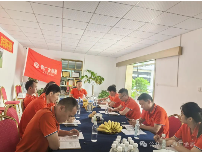 2024年中總（zǒng）結會暨下半（bàn）年（nián）工作計劃——不畏內卷，創新引領，逆流而上